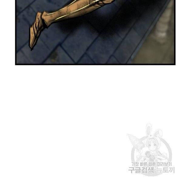 Chiền Thần Tự Sát Hồi Quy Chapter 39 - Trang 2