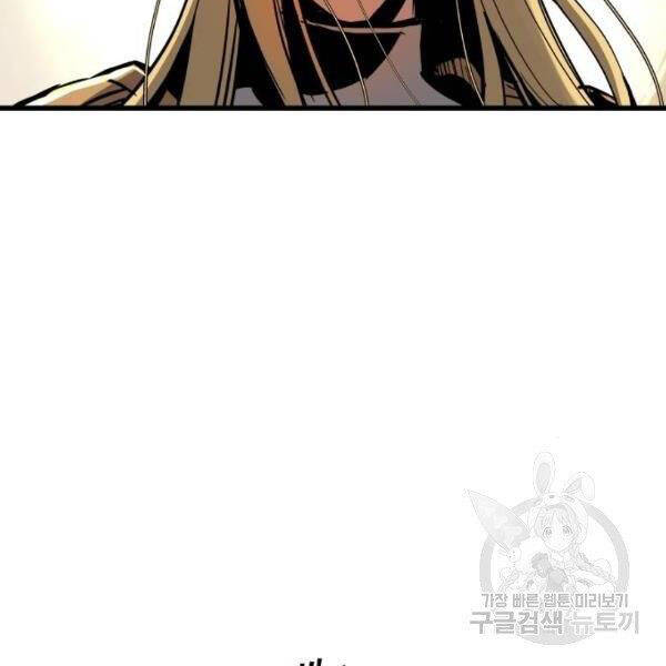 Chiền Thần Tự Sát Hồi Quy Chapter 39 - Trang 2