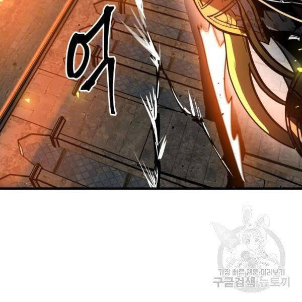 Chiền Thần Tự Sát Hồi Quy Chapter 39 - Trang 2