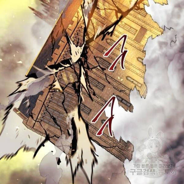 Chiền Thần Tự Sát Hồi Quy Chapter 39 - Trang 2