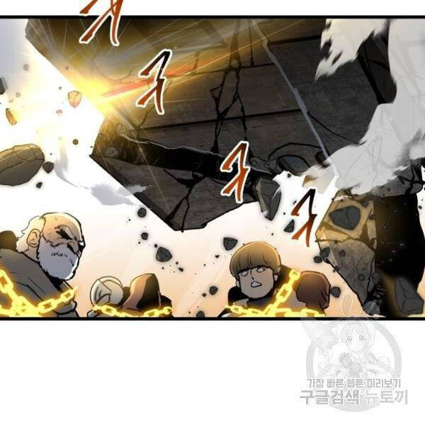 Chiền Thần Tự Sát Hồi Quy Chapter 39 - Trang 2