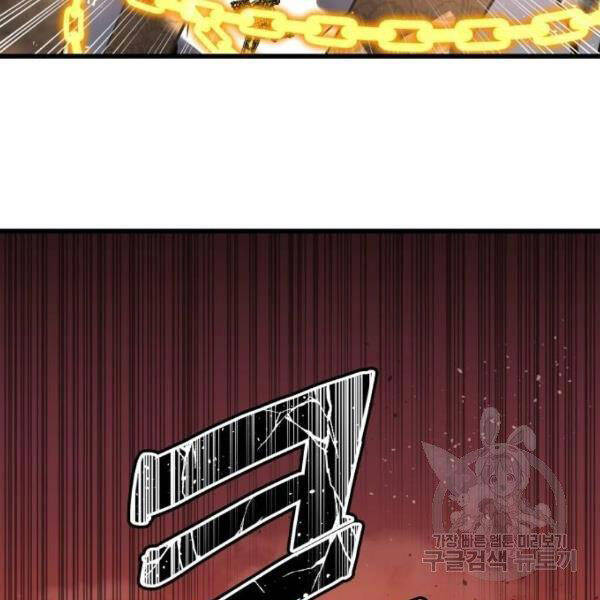 Chiền Thần Tự Sát Hồi Quy Chapter 39 - Trang 2