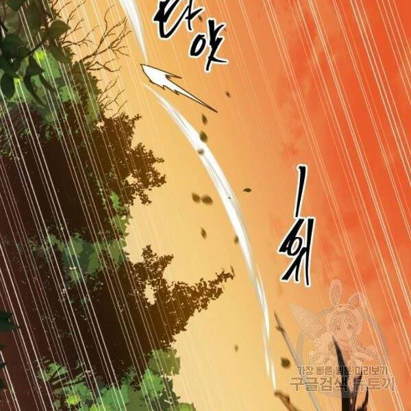 Chiền Thần Tự Sát Hồi Quy Chapter 39 - Trang 2