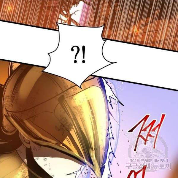 Chiền Thần Tự Sát Hồi Quy Chapter 39 - Trang 2