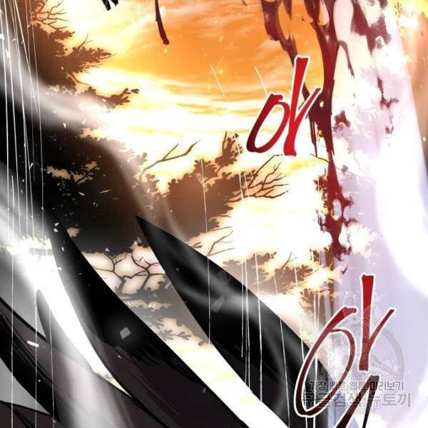 Chiền Thần Tự Sát Hồi Quy Chapter 39 - Trang 2