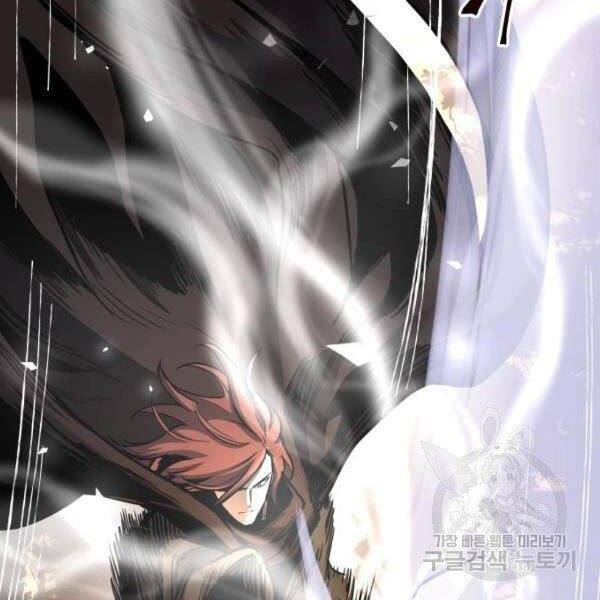 Chiền Thần Tự Sát Hồi Quy Chapter 39 - Trang 2