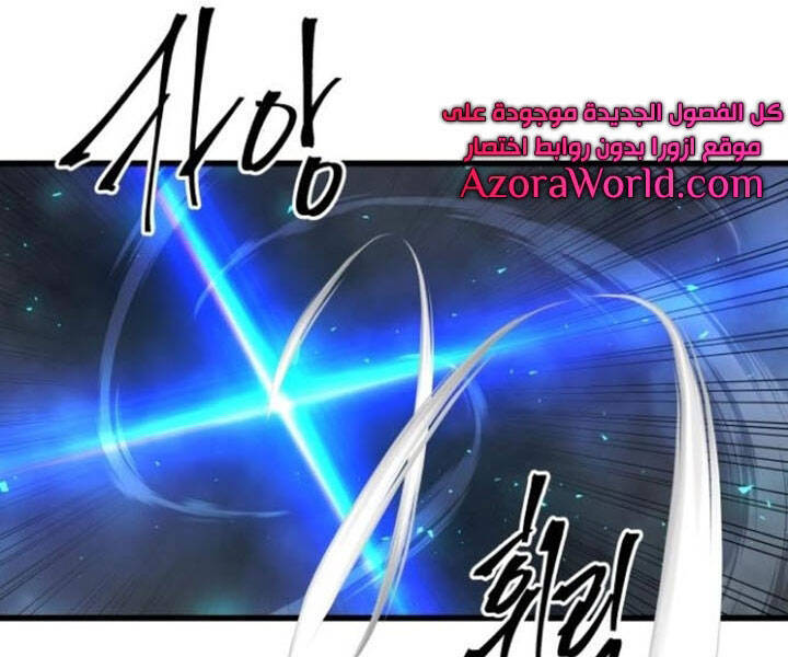 Chiền Thần Tự Sát Hồi Quy Chapter 40 - Trang 2