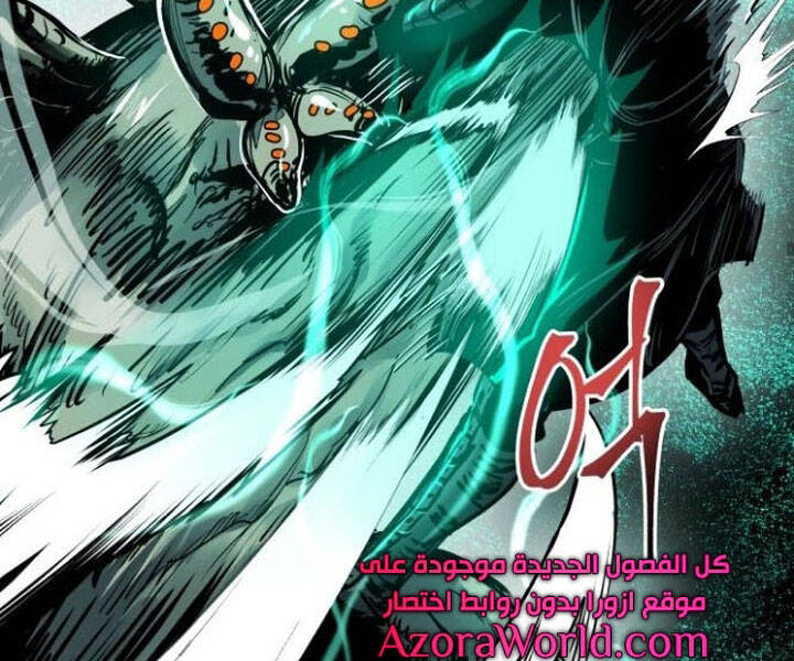 Chiền Thần Tự Sát Hồi Quy Chapter 40 - Trang 2