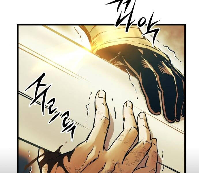 Chiền Thần Tự Sát Hồi Quy Chapter 41 - Trang 2