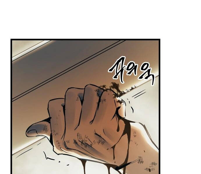 Chiền Thần Tự Sát Hồi Quy Chapter 41 - Trang 2