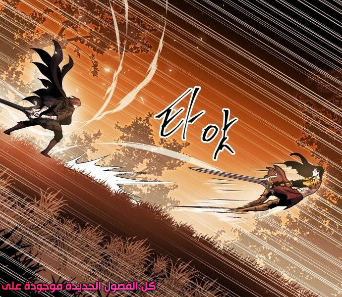 Chiền Thần Tự Sát Hồi Quy Chapter 41 - Trang 2