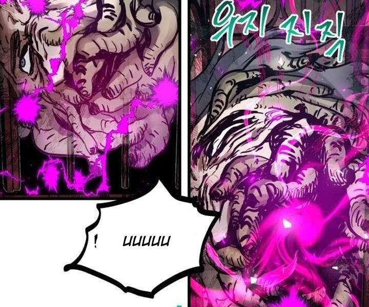 Chiền Thần Tự Sát Hồi Quy Chapter 42 - Trang 2