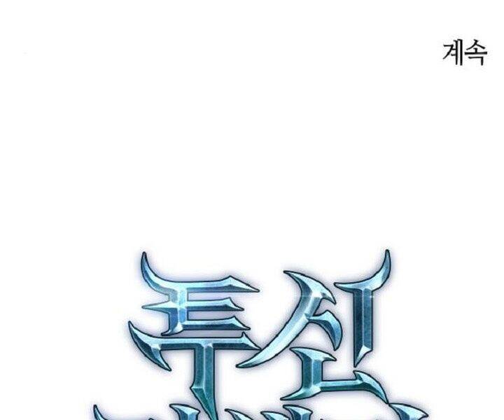 Chiền Thần Tự Sát Hồi Quy Chapter 43 - Trang 2