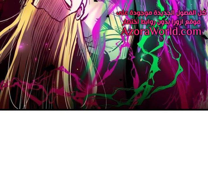 Chiền Thần Tự Sát Hồi Quy Chapter 43 - Trang 2