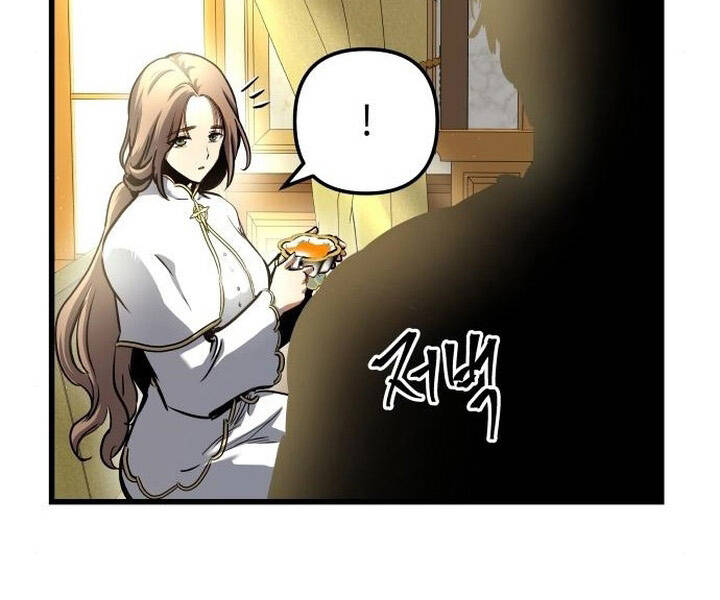 Chiền Thần Tự Sát Hồi Quy Chapter 44 - Trang 2