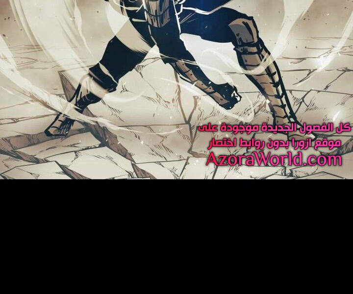 Chiền Thần Tự Sát Hồi Quy Chapter 44 - Trang 2