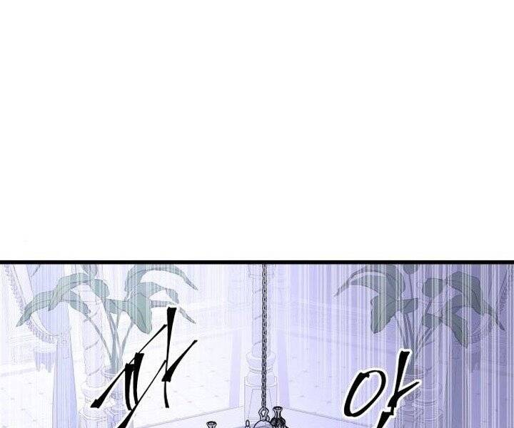 Chiền Thần Tự Sát Hồi Quy Chapter 45 - Trang 2