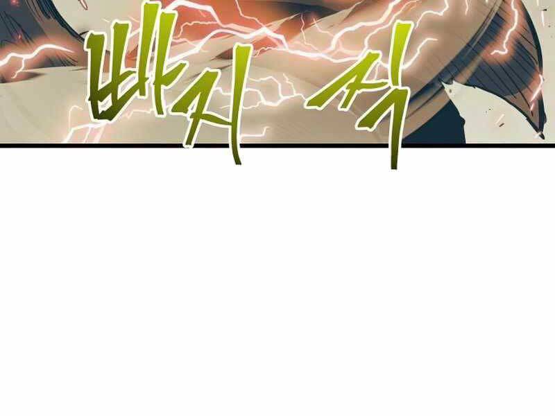 Chiền Thần Tự Sát Hồi Quy Chapter 57 - Trang 2