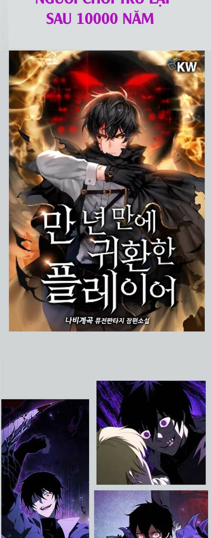 Chiền Thần Tự Sát Hồi Quy Chapter 60.5 - Trang 2