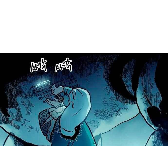 Chiền Thần Tự Sát Hồi Quy Chapter 60 - Trang 2