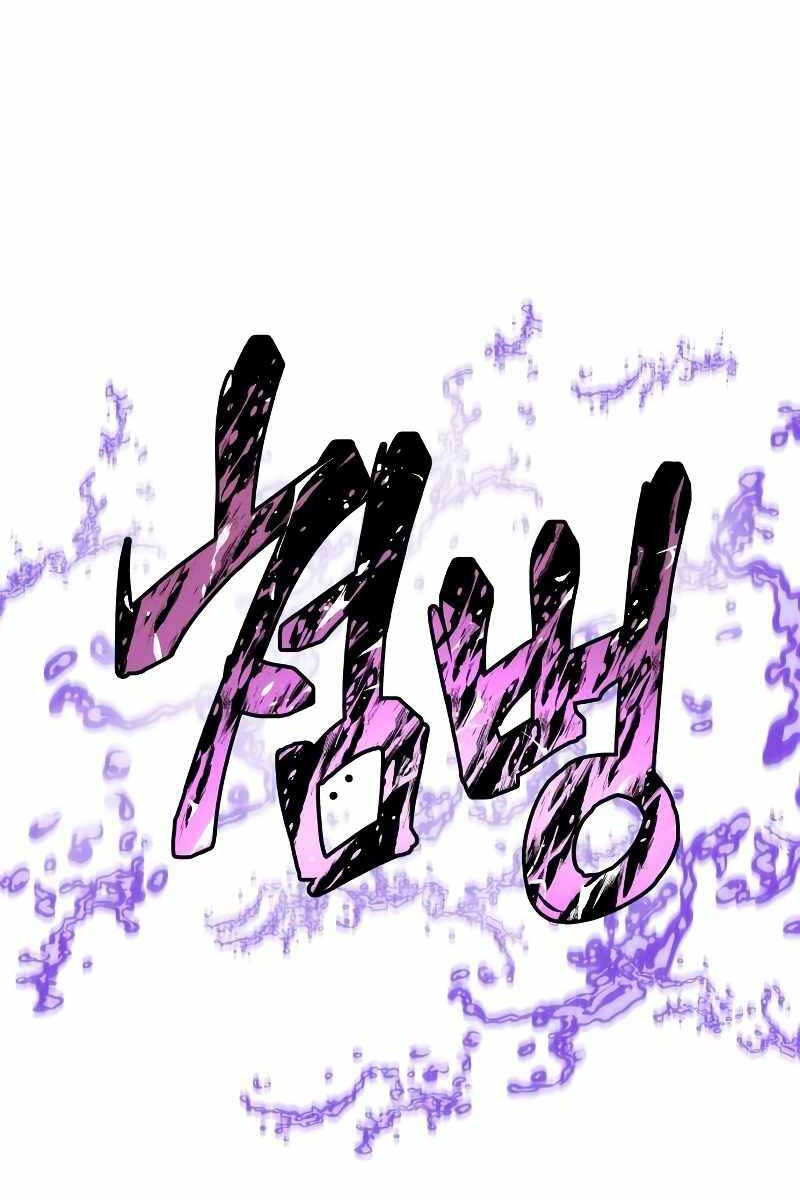 Chiền Thần Tự Sát Hồi Quy Chapter 69 - Trang 2