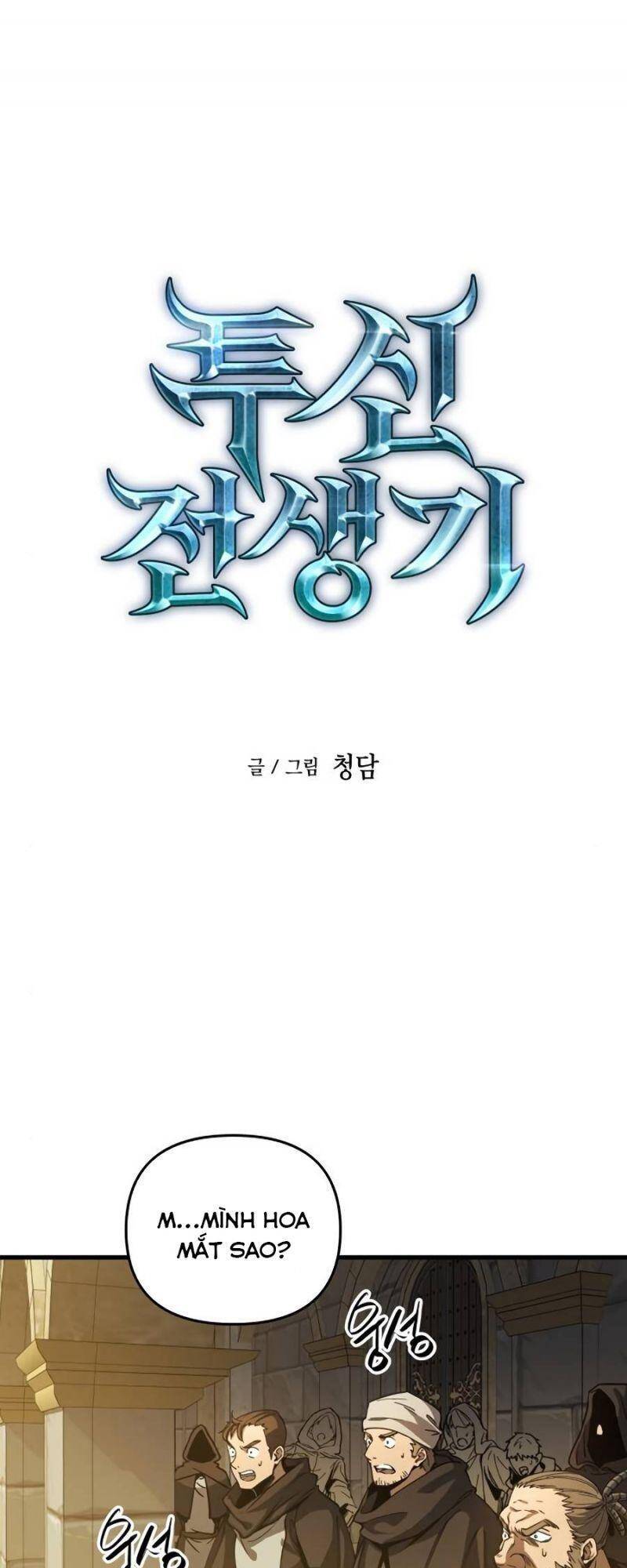 Chiền Thần Tự Sát Hồi Quy Chapter 7 - Trang 2