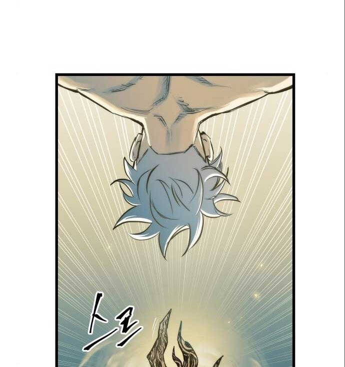 Chiền Thần Tự Sát Hồi Quy Chapter 71 - Trang 2