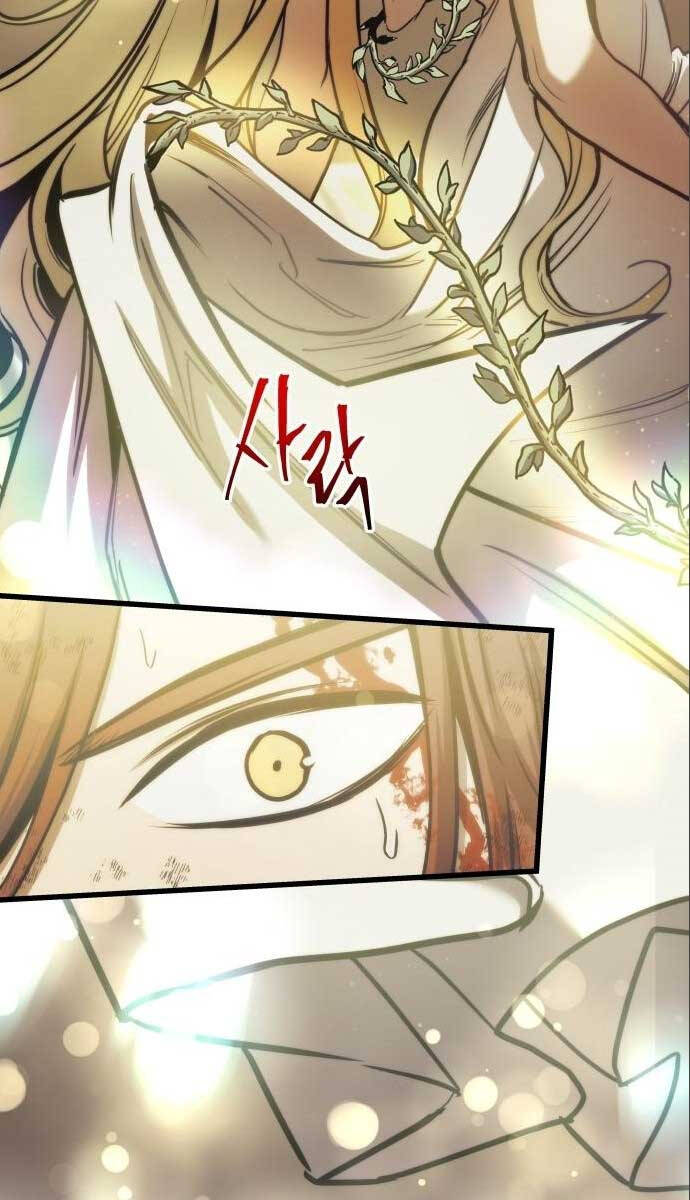 Chiền Thần Tự Sát Hồi Quy Chapter 71 - Trang 2