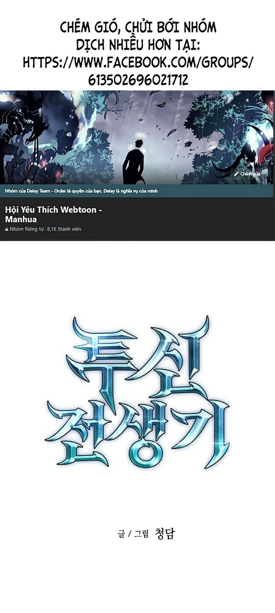 Chiền Thần Tự Sát Hồi Quy Chapter 9 - Trang 2