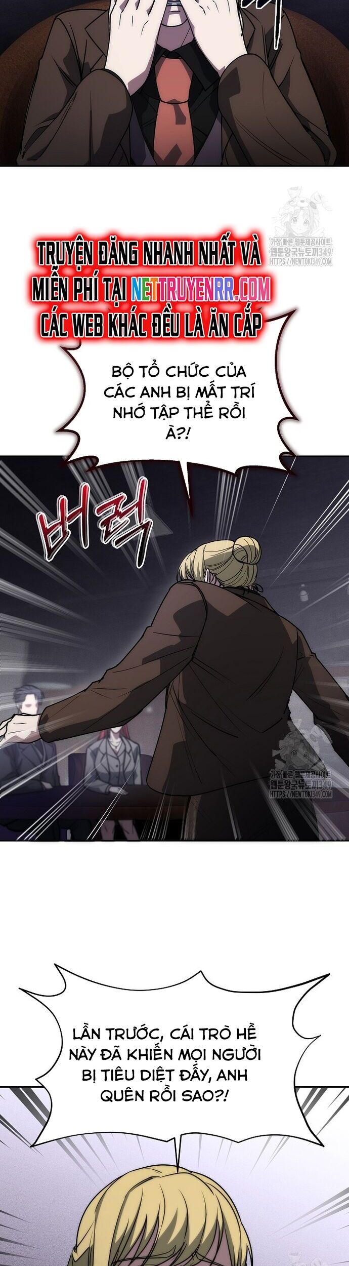 Chiến Thần Xuất Thế Chapter 25 - Trang 2