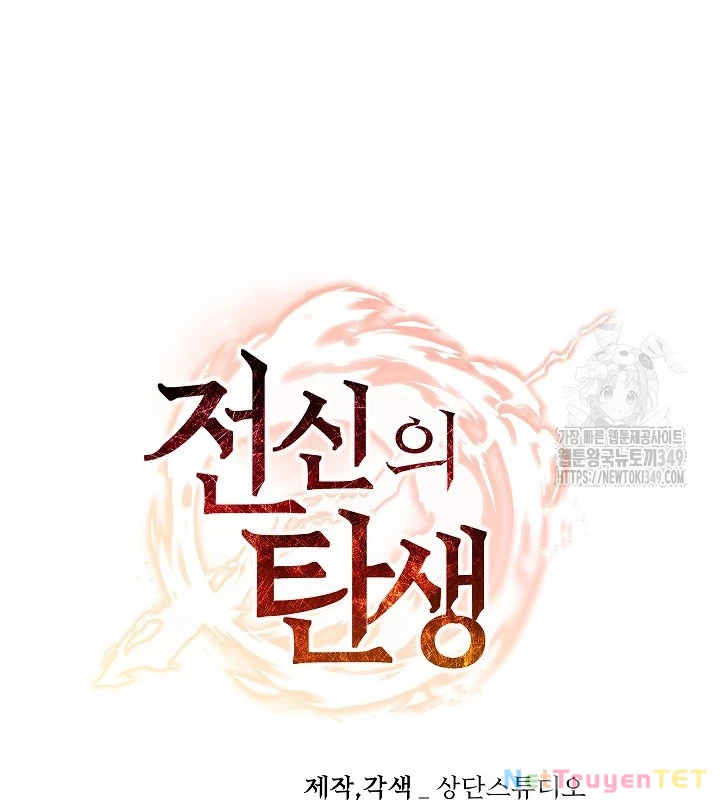 Chiến Thần Xuất Thế Chapter 26 - Trang 2