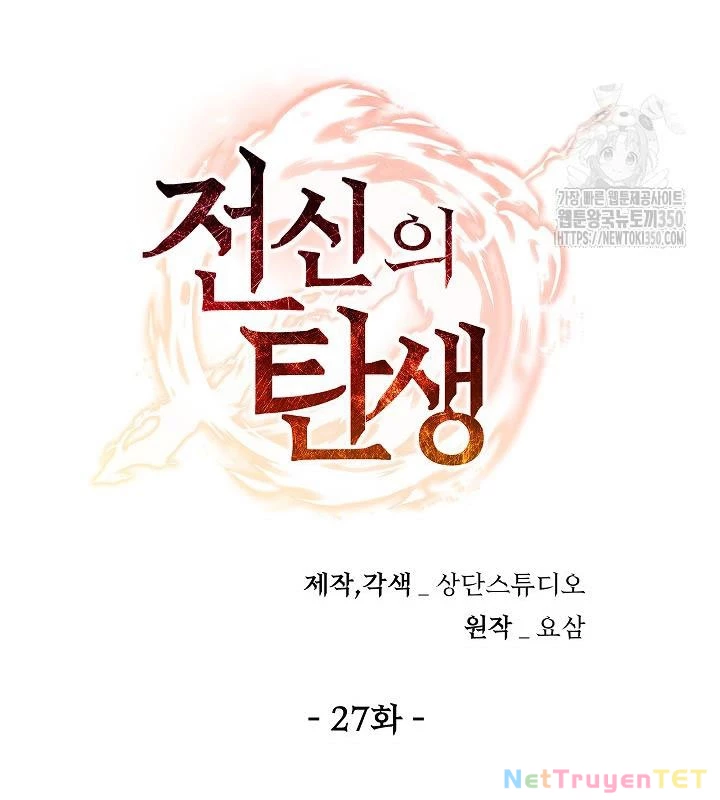 Chiến Thần Xuất Thế Chapter 28 - Trang 2