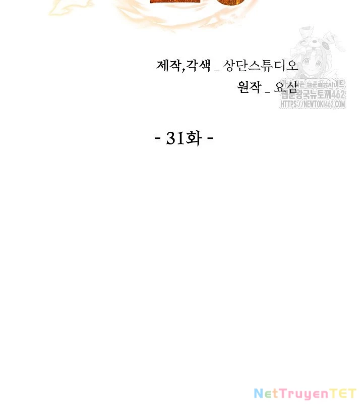 Chiến Thần Xuất Thế Chapter 32 - Trang 2