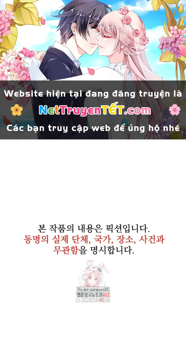 Chiến Thần Xuất Thế Chapter 32 - Trang 2
