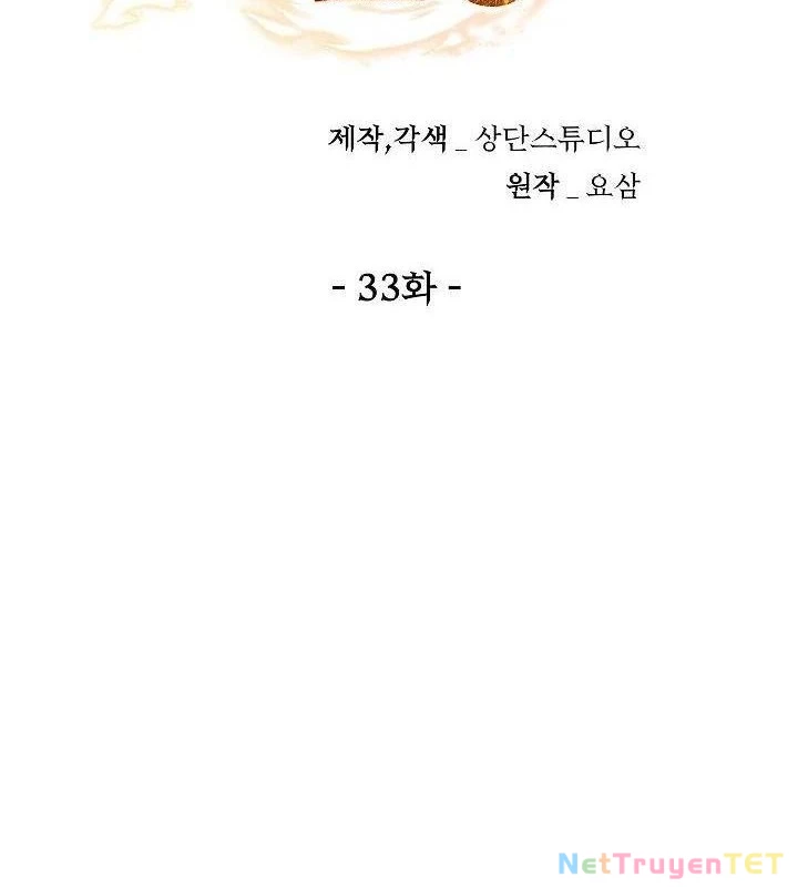 Chiến Thần Xuất Thế Chapter 34 - Trang 2