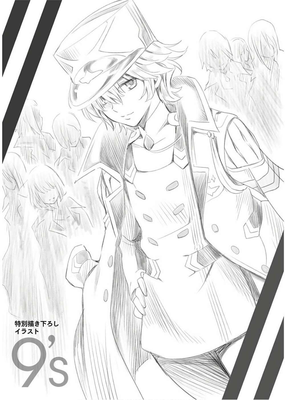 Chiến Trận Người Máy Chapter 28.5 - Trang 2