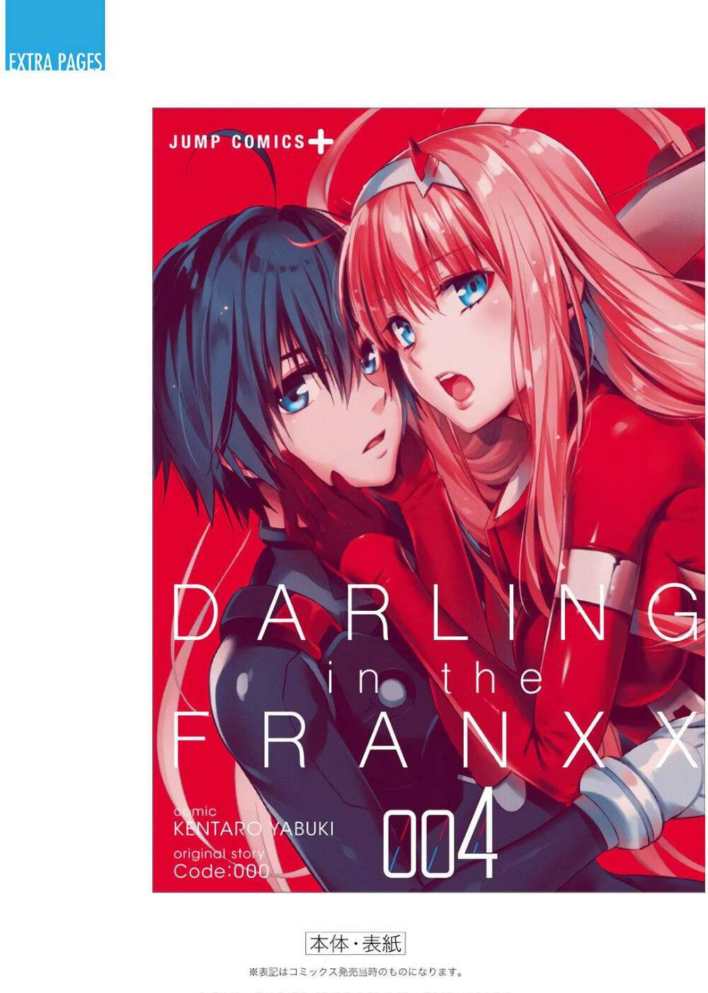 Chiến Trận Người Máy Chapter 28.5 - Trang 2