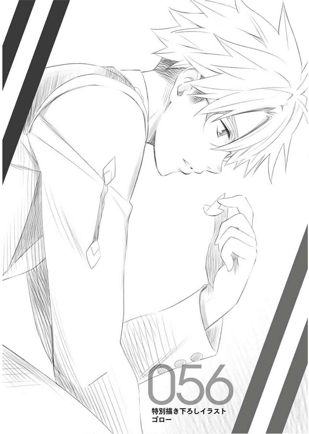 Chiến Trận Người Máy Chapter 28.5 - Trang 2