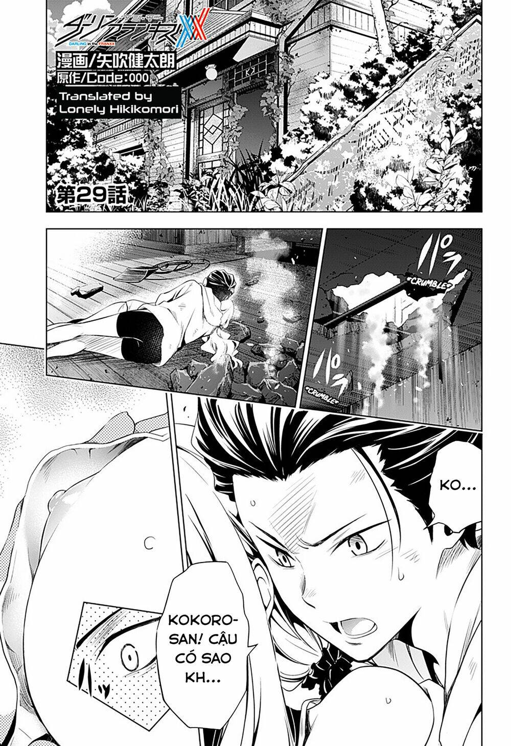 Chiến Trận Người Máy Chapter 29 - Trang 2