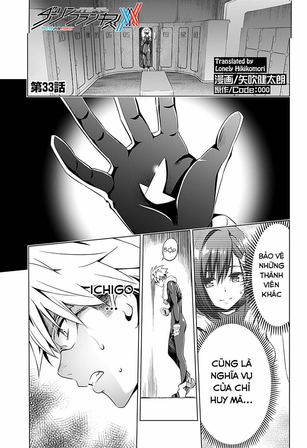 Chiến Trận Người Máy Chapter 33 - Trang 2