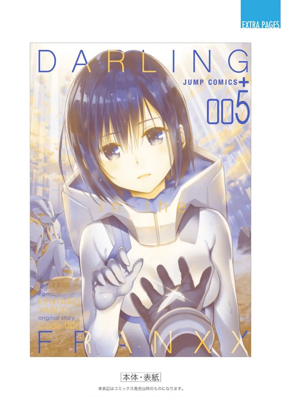 Chiến Trận Người Máy Chapter 36.5 - Trang 2