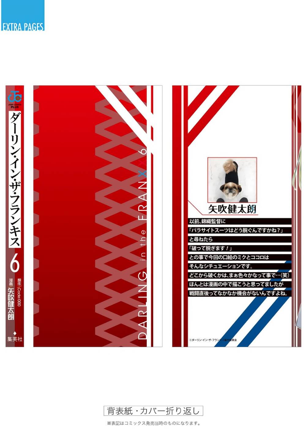 Chiến Trận Người Máy Chapter 43 - Trang 2