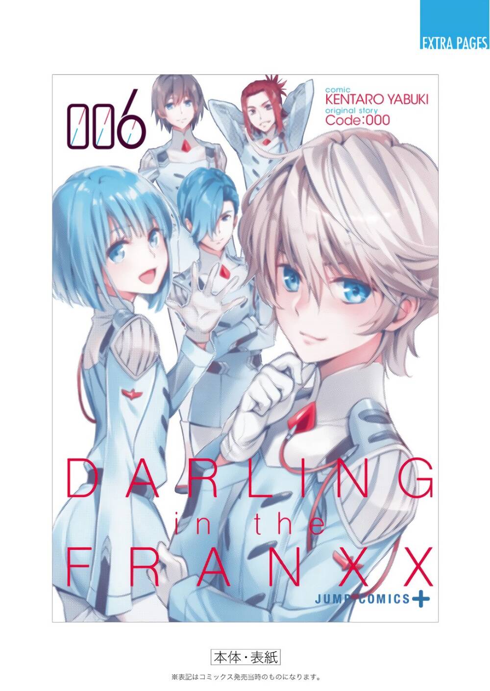 Chiến Trận Người Máy Chapter 43 - Trang 2