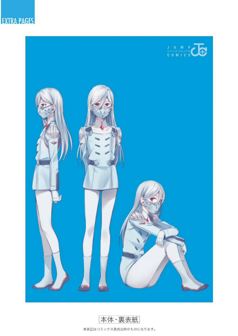 Chiến Trận Người Máy Chapter 43 - Trang 2