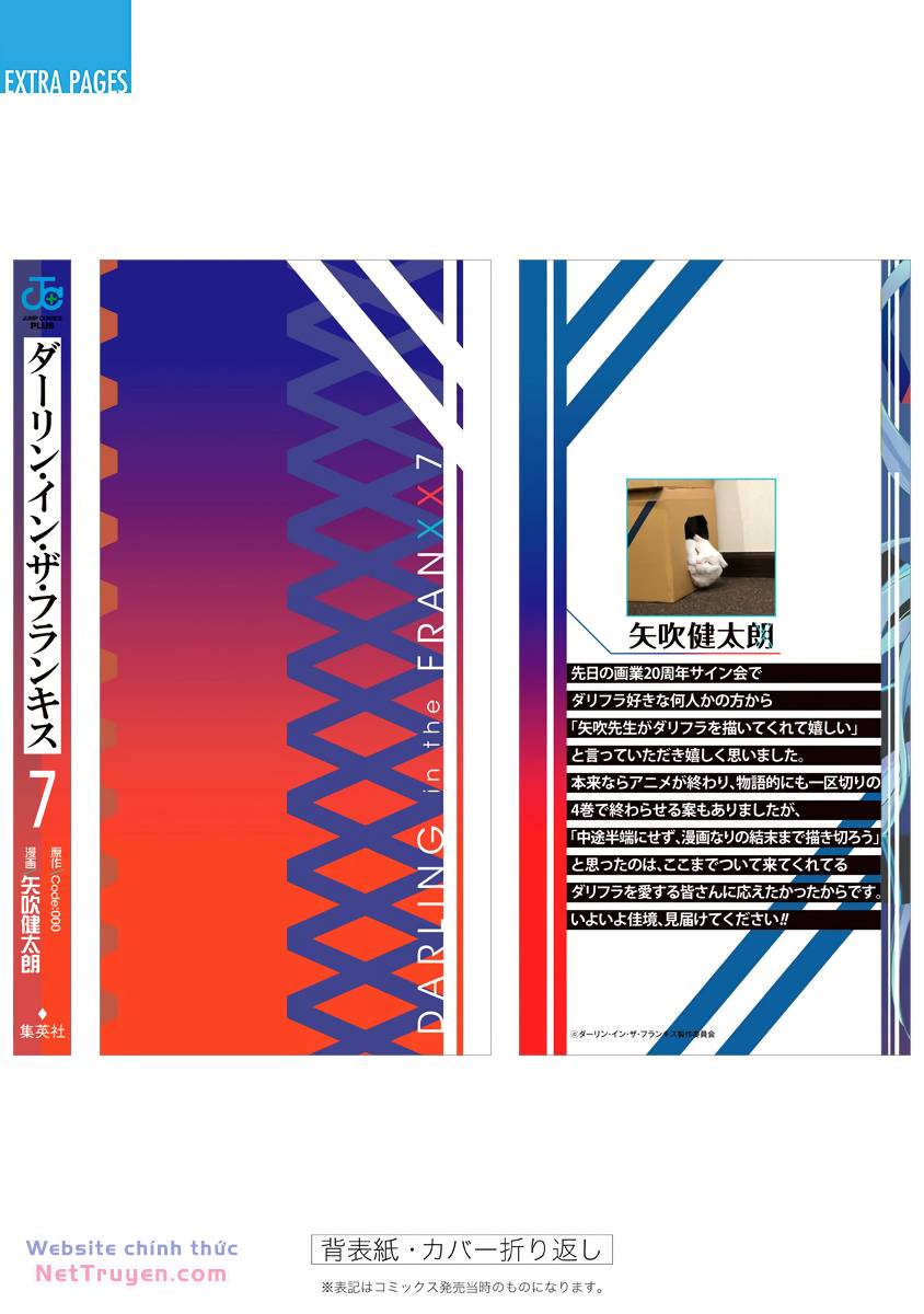 Chiến Trận Người Máy Chapter 52 - Trang 2