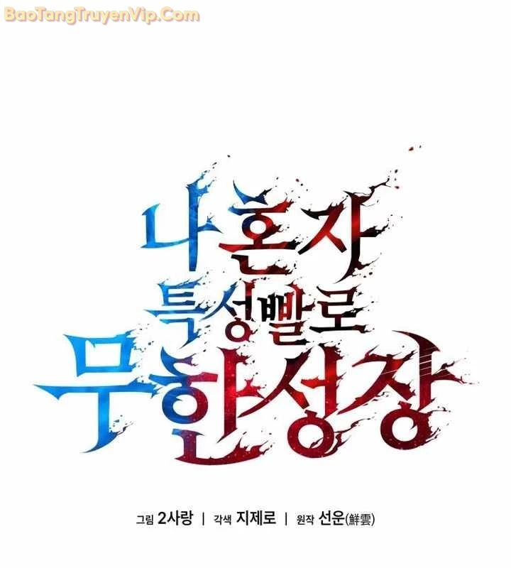 Chiêu Hồn Giả Siêu Phàm Chapter 122.5 - Trang 2