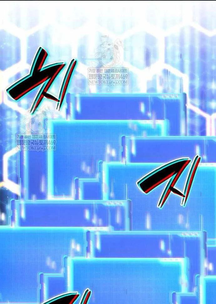 Chiêu Hồn Giả Siêu Phàm Chapter 165 - Trang 2