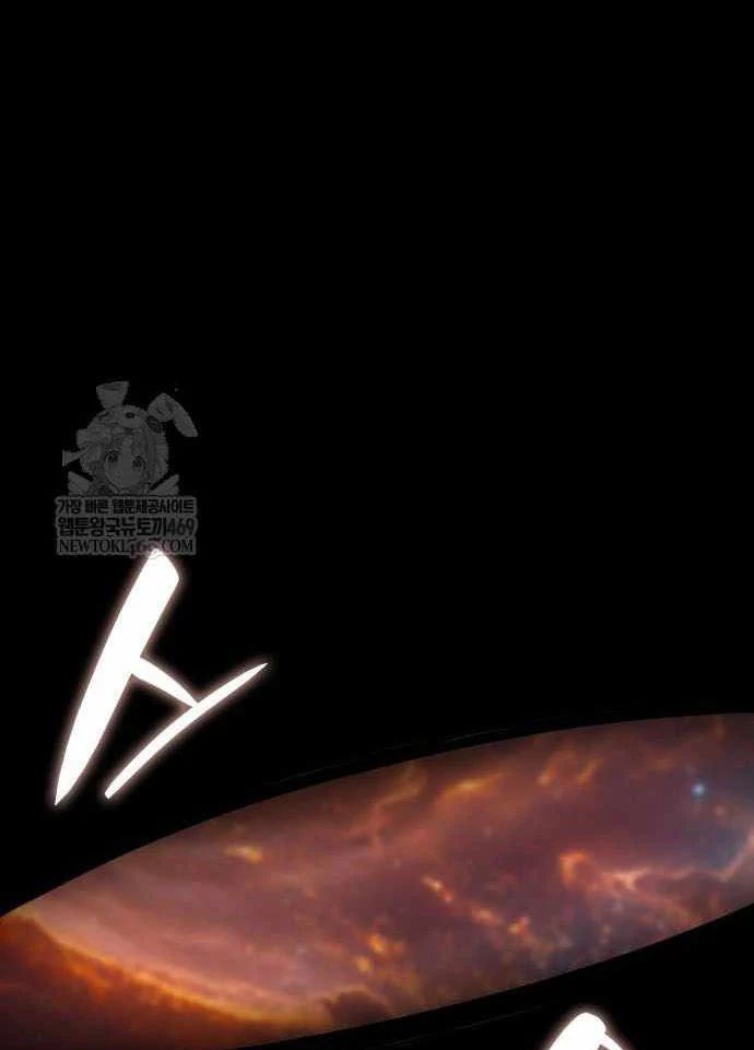 Chiêu Hồn Giả Siêu Phàm Chapter 165 - Trang 2