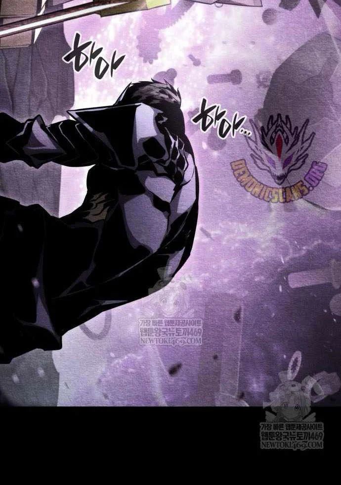 Chiêu Hồn Giả Siêu Phàm Chapter 167 - Trang 2