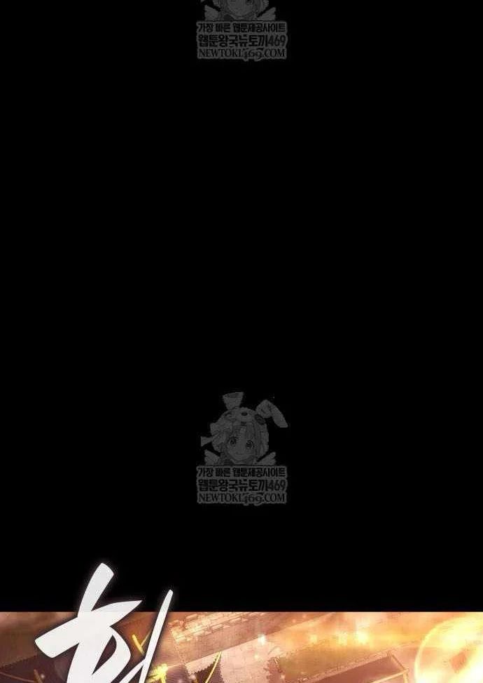 Chiêu Hồn Giả Siêu Phàm Chapter 167 - Trang 2